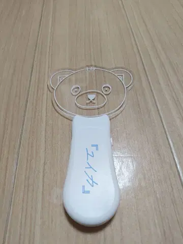 곤자부로 응원봉