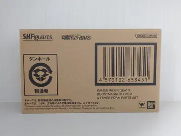 S.H.Figuarts 가면라이더 기츠 부스트 매그넘 폼