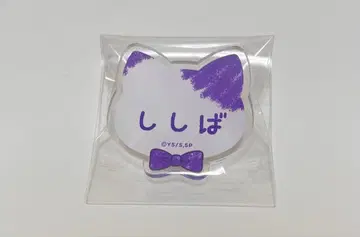 사카모토 데이즈 난자타운 네임 배지 카가미네