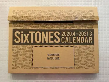 [ 새상품급 ] SixTONES 스트 2020.4-2021.3 달력