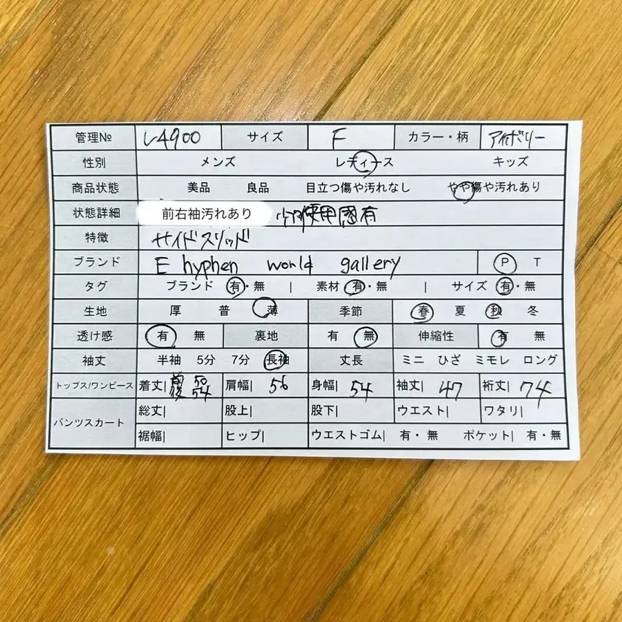 2번째 상품 이미지