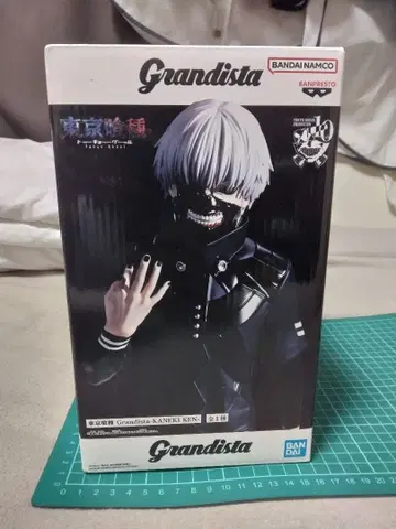 Grandista 카네키 켄 피규어