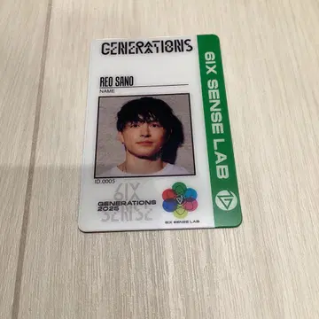 사노 레오 업그레이드 카드