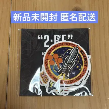 [ 미개봉 새상품 ] be:first 2:be 스티커 세트