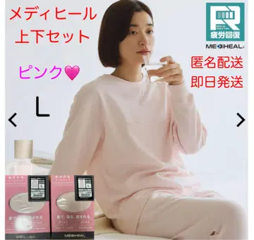 워크맨 메디힐 웜 트레이닝복 맨투맨 리커버리 의류 L