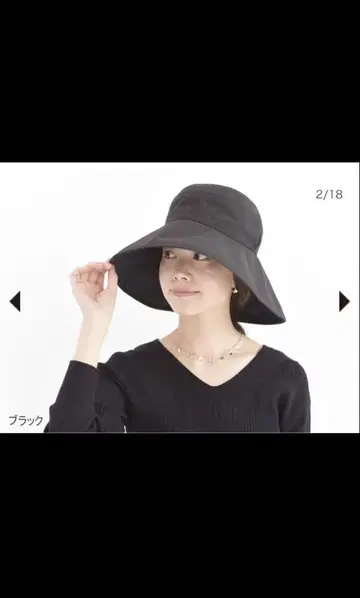 선배리어 내추럴 햇 블랙