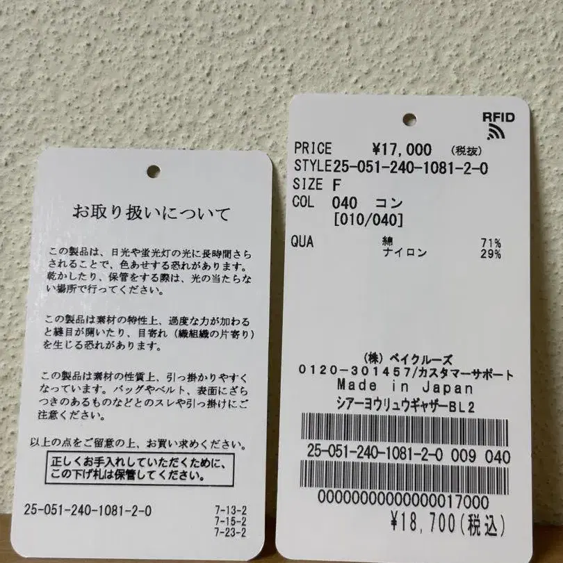 9번째 상품 이미지