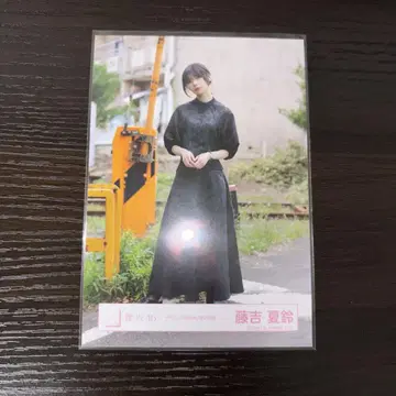 사쿠라자카46 후지요시 카린 브로마이드 드론 선회 중 히키