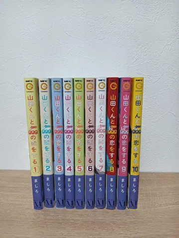 가격 인하 야마다 군과 lv999의 사랑을 전권 (1~10권)