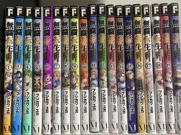 무직전생 1-20권 세트 2권 결품