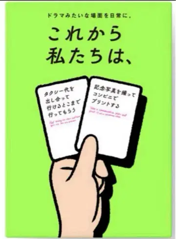 이제 우리는 보드게임 카드 게임
