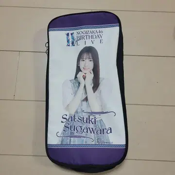 노기자카46 응원봉 케이스 스가와라 사츠키