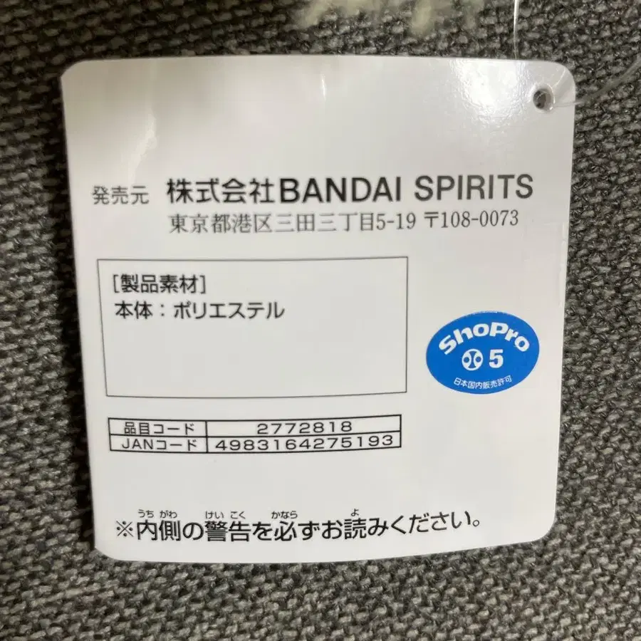 5번째 상품 이미지