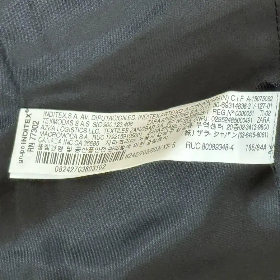 12번째 상품 이미지