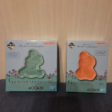 [ 무민 ] 제일복권 무민 G상 모두 모여라 플레이트
