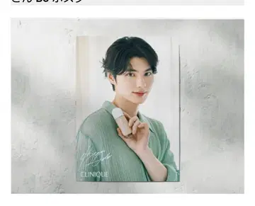 CLINIQUE 포스터 A4 사이즈 혼다 쿄야