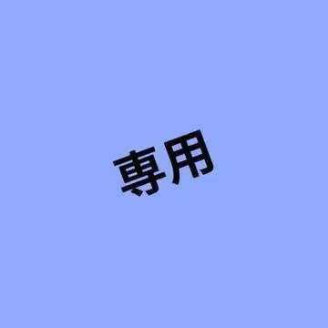 원피스 제일복권 돈키호테 로시난테 MASTERLISE 피규어