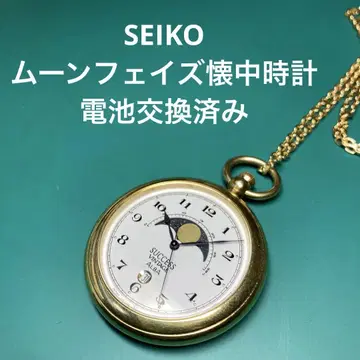 세이코 알바 빈티지 문페이즈 회중시계
