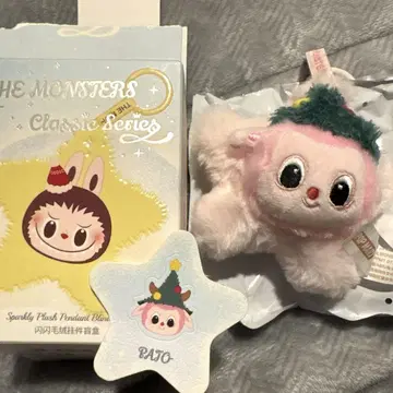 THE MONSTERS 반짝반짝 봉제 인형 펜던트 PATO