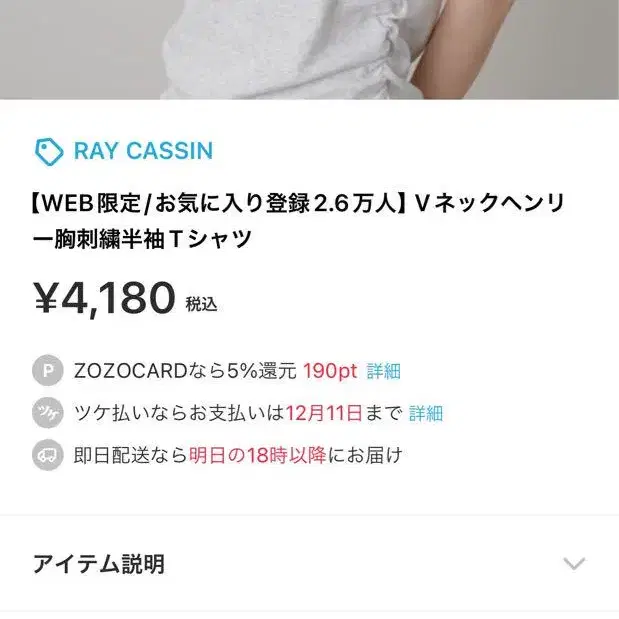 2번째 상품 이미지
