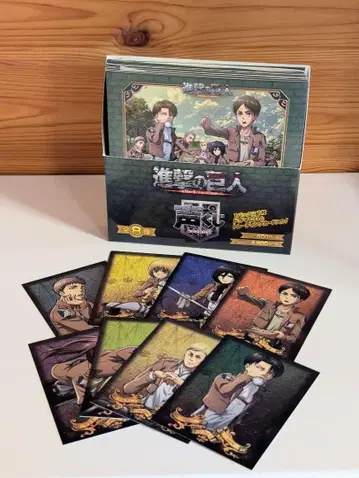 진격의 거인 성우 복권 CD+트레이딩 카드 전 8종 컴플리트 세트