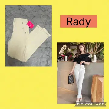 Rady 비쥬 버튼 신 팬츠