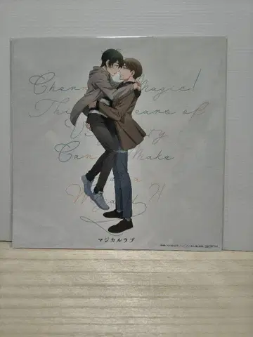 매지컬 러브 체리마호 메가재킷