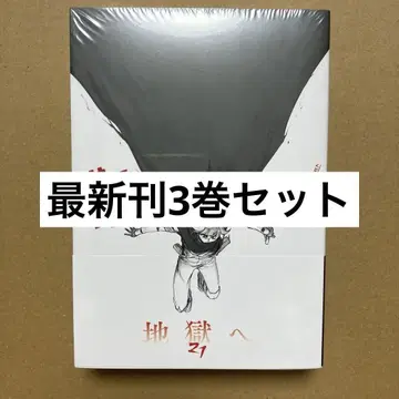 [새상품] 던만추 21, 외전 15, 아스피 최신 3권 세트 특장판