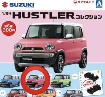 가챠 스즈키 허슬러 핑크 하드 케이스 포함