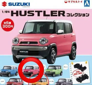 가챠 스즈키 허슬러 핑크 하드 케이스 포함