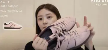 미사용 새상품 ZARA 대비 색상 스웨이드 스니커즈 핑크 38