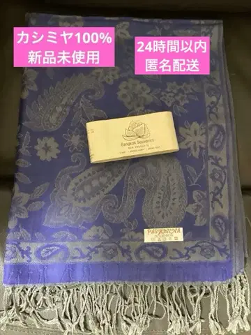 스톨 캐시미어 100%
