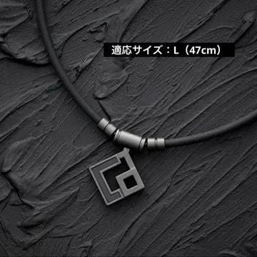 코란토테 TAO 목걸이 AURA 매트 블랙