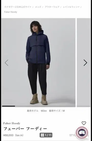 Faber Hoody 페이버 후디
