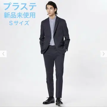 5500엔 할인! 미사용 새상품 플라스테 남성용 S 사이즈 상하의