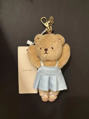 petit main 곰 키링