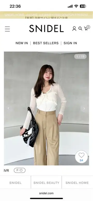 SNIDEL 볼레로 시어 가디건