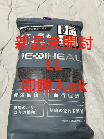 새상품 워크맨 MEDIHEAL 룸웨어 차콜 LL 즉시 구매 ok