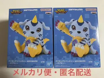 디지몬 어드벤처 SOFVIMATES 가브몬 2개