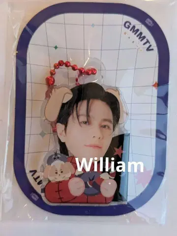 [ 미개봉 ] WilliamEst 가챠 키링 GMMTV
