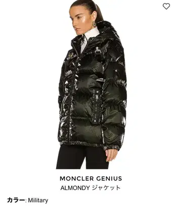 택 포함 MONCLER GENIUS ALMONDY 다운 자켓 0