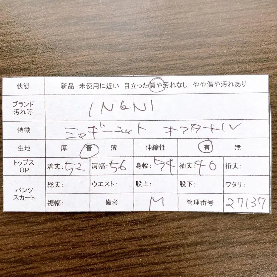 12번째 상품 이미지