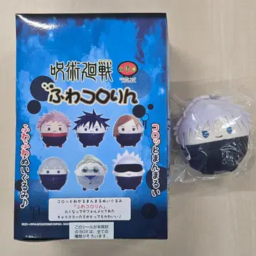 주술회전 후와코로링 1BOX 특전 포함