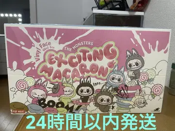 THE MONSTERS Exciting 마카롱 모듬