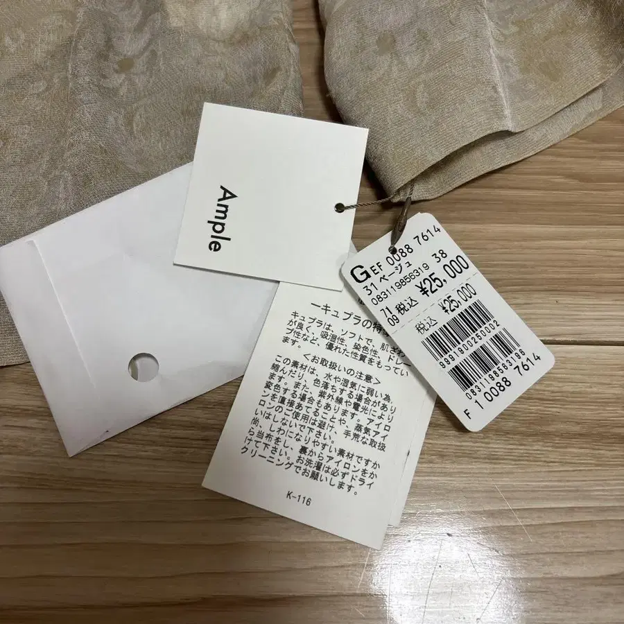 6번째 상품 이미지