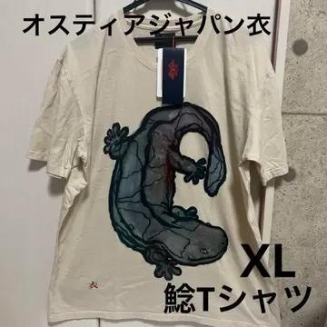 새상품 미사용 오스티아 재팬 티어   T셔츠 size XL