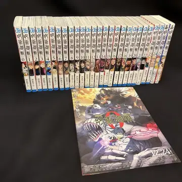 주술회전 0~23권 + 번외편 소설 2권 + 영화 특전 카드 세트