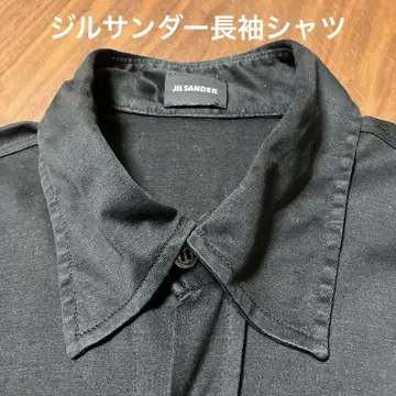 질샌더 긴팔 셔츠