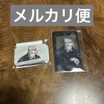 사카모토 데이즈 난자타운 낙