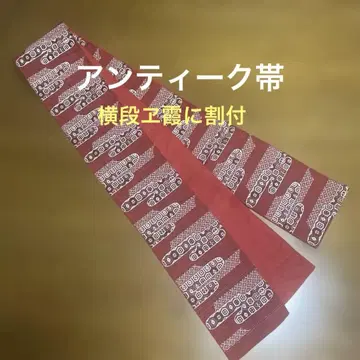 앤티크 오비 은채 에가스미와 와리츠케